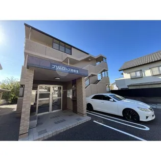 プリムローズ四軒家の画像