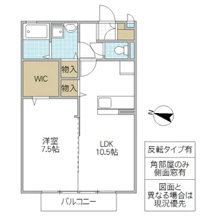 グロースピュア【2階】の間取り