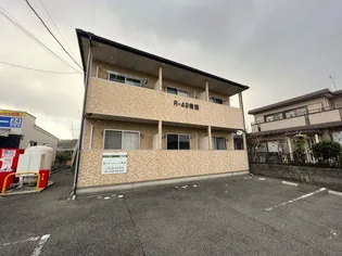 R49番館【1階】の外観