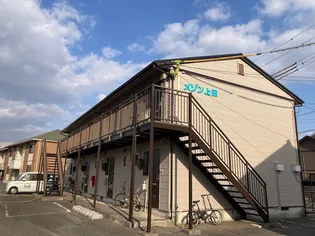 メゾン上田【1階】の外観