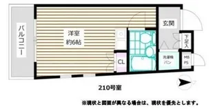 マイファリエ椎名町【2階】の間取り
