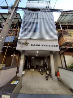 ロングヴィレッジの画像