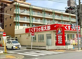 キャトルセゾン都賀の画像