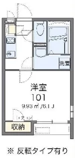 クレイノエミネンス【1階】の間取り