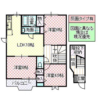 カルム・コリーヌ I【2階】の間取り