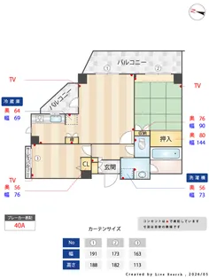 ライオンズステーションプラザ用賀【3階】の間取り