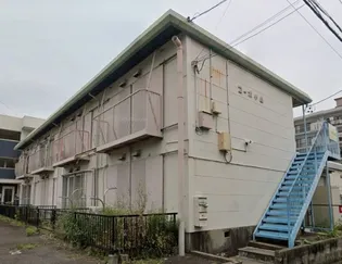 コーポ小島の画像