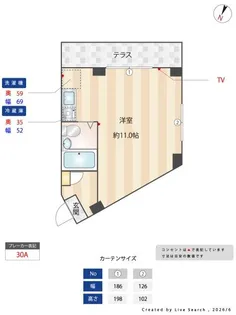 メゾン目白台【1階】の間取り