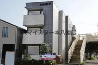 AQUE7の画像