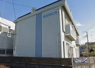 サンライフ熊川の画像