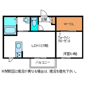 つくしB【1階】の間取り