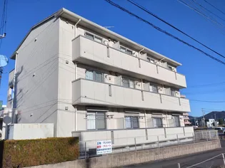 プラージュ横渚の画像