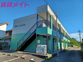 グリーンハイツ【2階】の外観