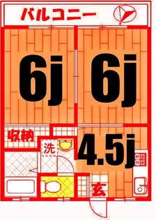 柴田ガーデンハイツE棟【1階】の間取り