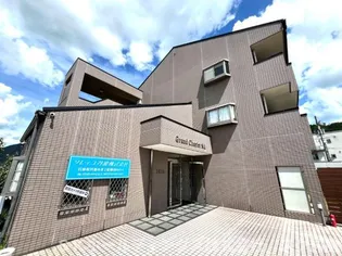 グランシャリオ氷上1番館の画像