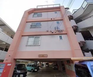 エステートNIIの画像