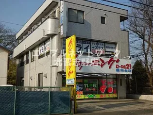 SHUSHUビルIIの画像