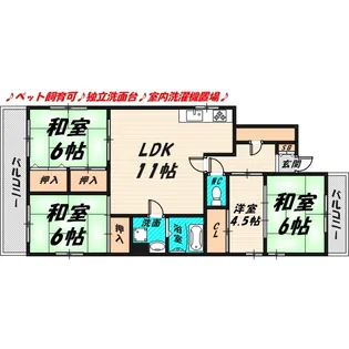 ノッピーハイム【1階】の間取り