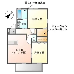 セピアコートII【2階】の間取り