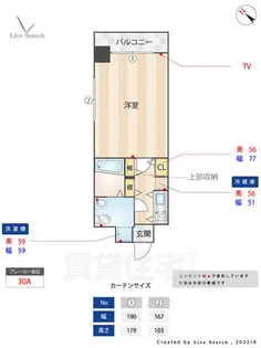 エトス平尾【2階】の間取り