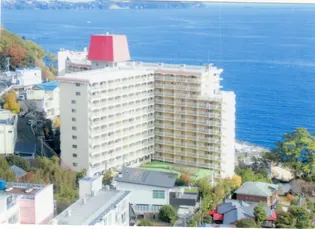 熱海クリフサイドの画像