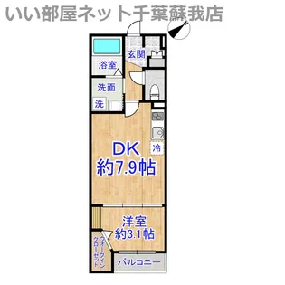 セミカ千葉寺【3階】の間取り