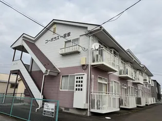 コーポラス一里塚の画像