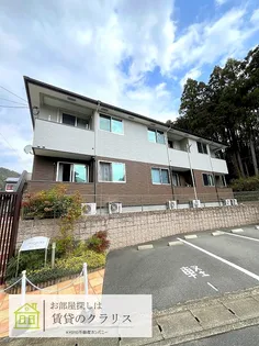 アグレアブル鳴滝の画像