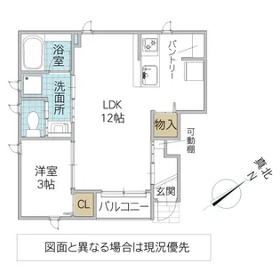 エスポワール生田町【1階】の間取り