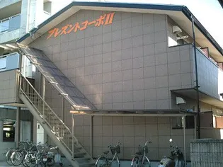 プレズント コーポIIの画像