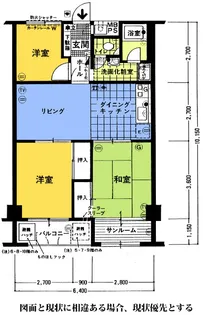呉中央レックスマンション【7階】の間取り