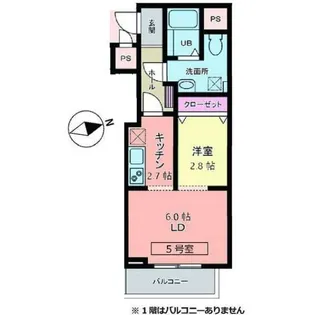 メリディアン多賀城南宮 弐番館【3階】の間取り