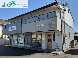 サンパティーク A棟【2階】の外観