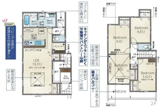 兵庫県神戸市北区北五葉5【一戸建】の間取り