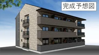 フルール近江の画像