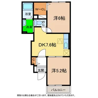 レモングラスA・B【2階】の間取り