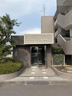 キャステール田無の画像