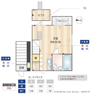 テラスハウス山王【2階】の間取り