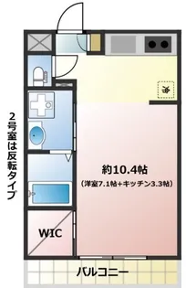 リオグランデ【2階】の間取り