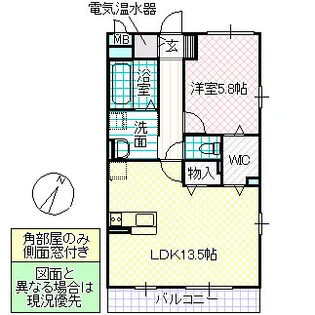 Royal East【1階】の間取り