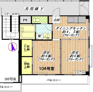 かいづかファミリア1【1階】の間取り