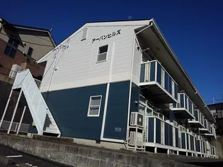 茨城県日立市久慈町6【アパート】の外観