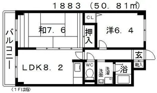 オーレンスヒルズ【3階】の間取り