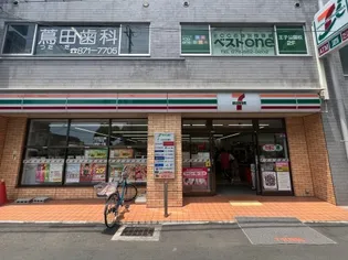 クレッシェンド岸地【2階】の周辺