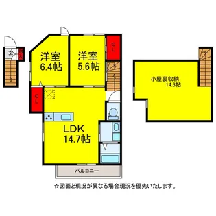 サンライズ日吉台【2階】の間取り