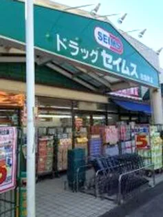 針ビル【3階】の周辺