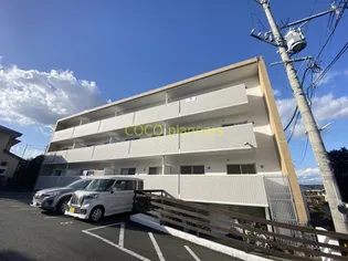 メゾン・シャリテ【3階】の外観