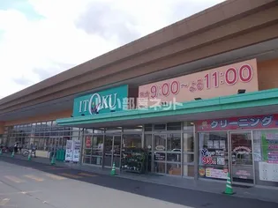 パレ・ボヌールII【2階】の周辺