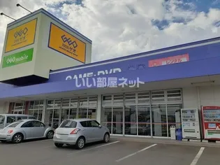 パレ・ボヌールII【2階】の周辺