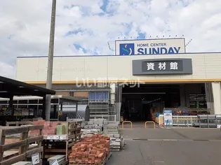 パレ・ボヌールII【2階】の周辺